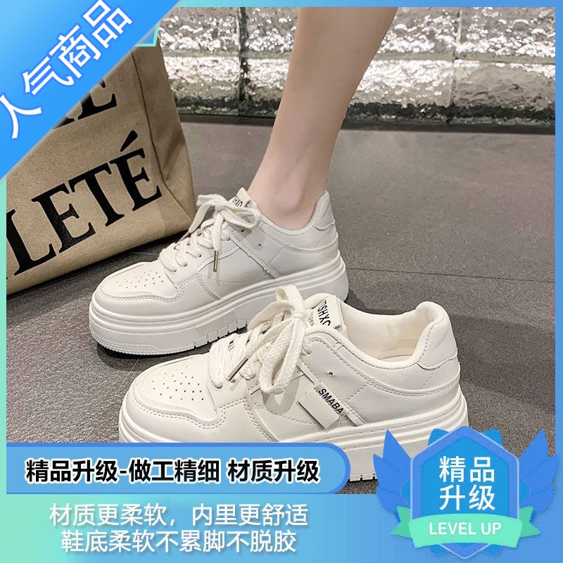 SUNTEK欧货小白鞋女厚底松糕鞋2023新款春季小个子女鞋百搭休闲运动板K 米色精品升级版 37