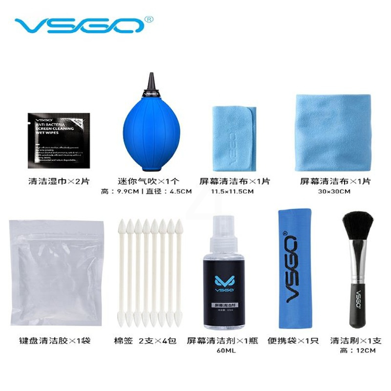 VSGO威高笔记本电 VSGO威高笔记本电脑清洁套装屏幕清洁剂机械键盘清洁泥除尘清理神