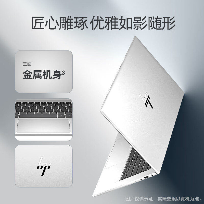 HP惠普战X 2023新款 Zen4新锐龙14英寸(R9-PRO 7940HS 16G 1T 2.5K 120Hz 500尼特屏 2年上门)高性能轻薄笔记本电脑