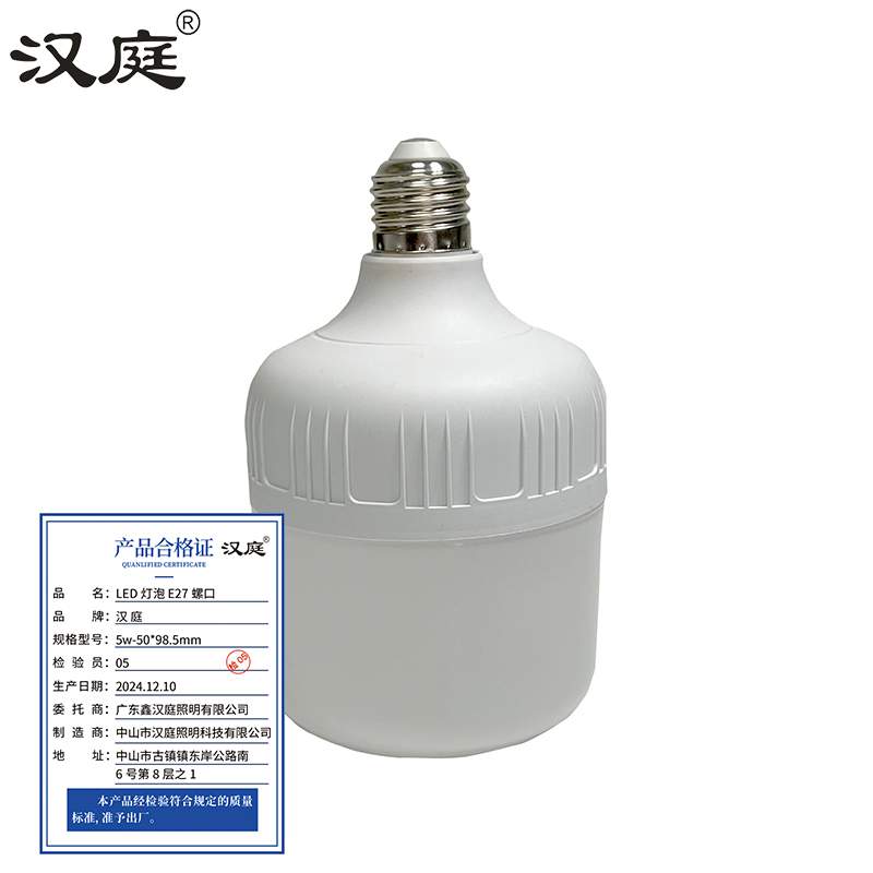汉庭 LED灯泡 E27螺口高清大图
