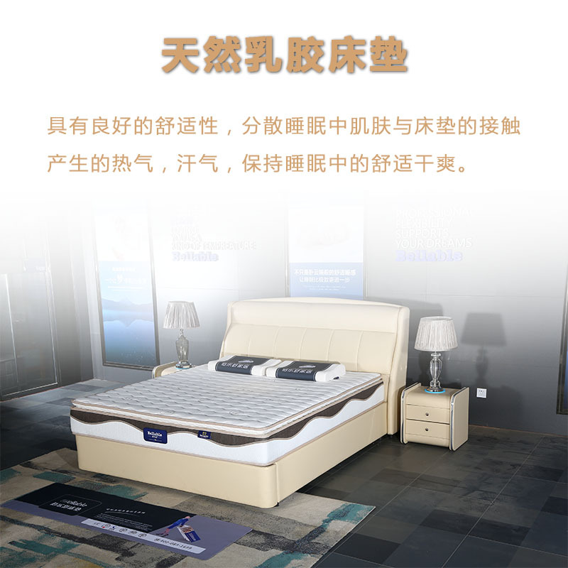 佰乐舒护腰床垫慢回性记忆棉床垫家用硬垫可定制