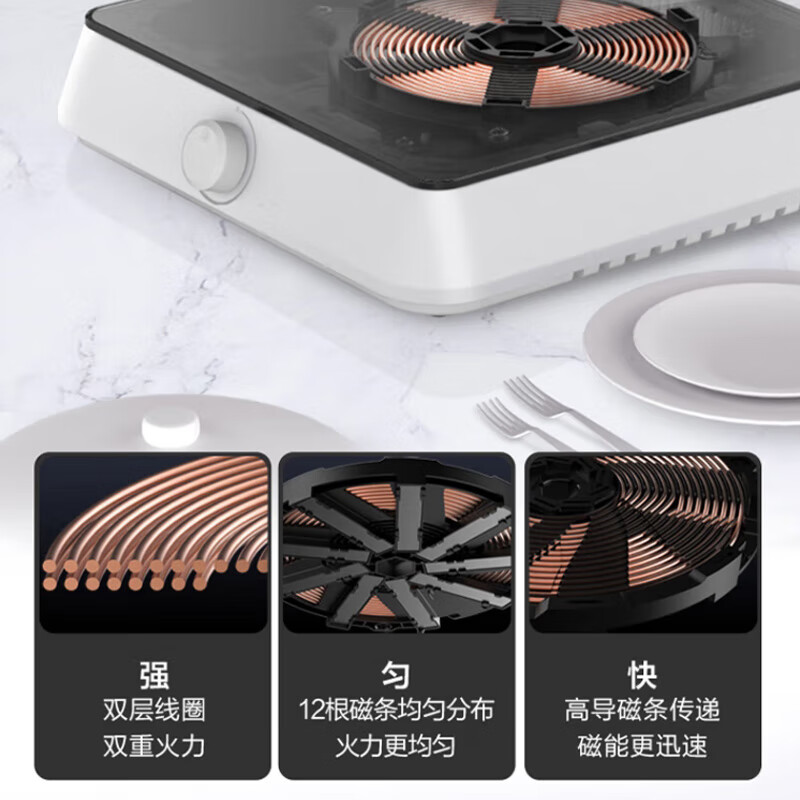 电磁炉 RX2207TQ高清大图