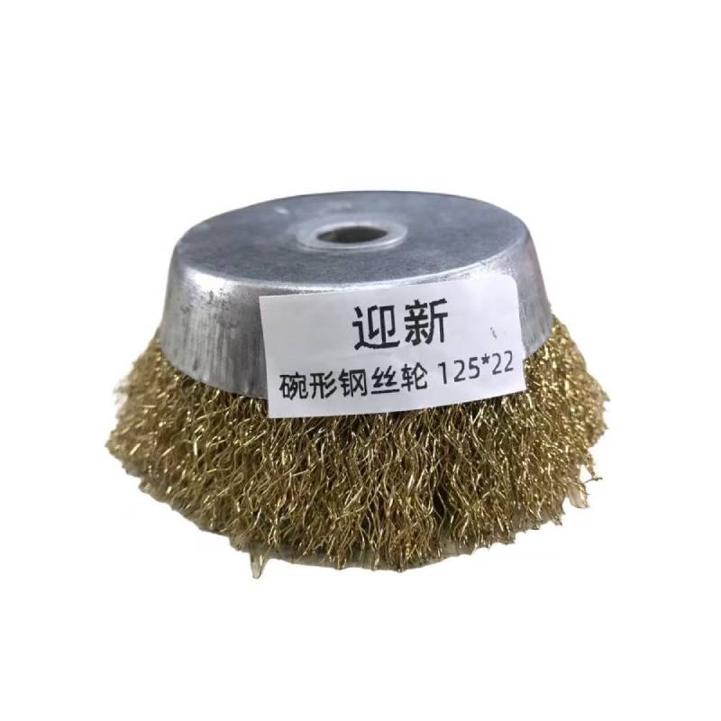 迎新 碗形钢丝轮 125*22 YX-012522 每个高清大图