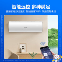 科龙(KELON)KFR-50GW/QY1-X1 大2匹 静省电 空调挂机新一级能效 卧室客厅变频冷暖 轻音大风量