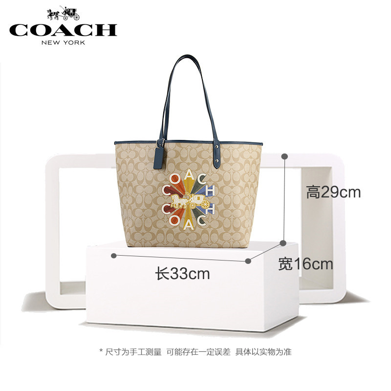 Coach 蔻驰 女士单肩包 F76632SVP4Q