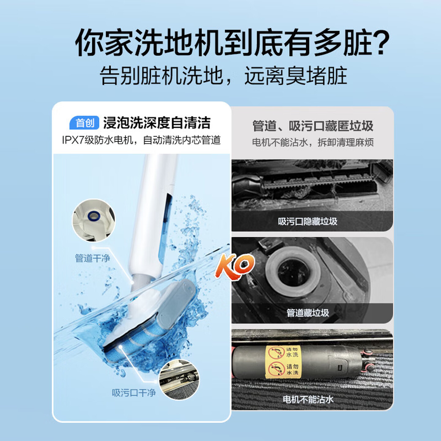 海尔(Haier)洗地机[0缠毛 IPX7浸泡洗 180°平躺]三贴边智能家用吸尘器吸拖洗一体 RHXW-A3 Air高清大图