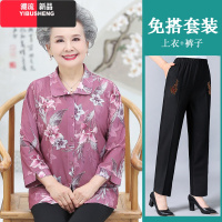 伊布苼妈妈衬衫外套中年风衣中中老年人上衣40岁50 红水仙（上衣+裤子） 2XL【建议110-125斤】