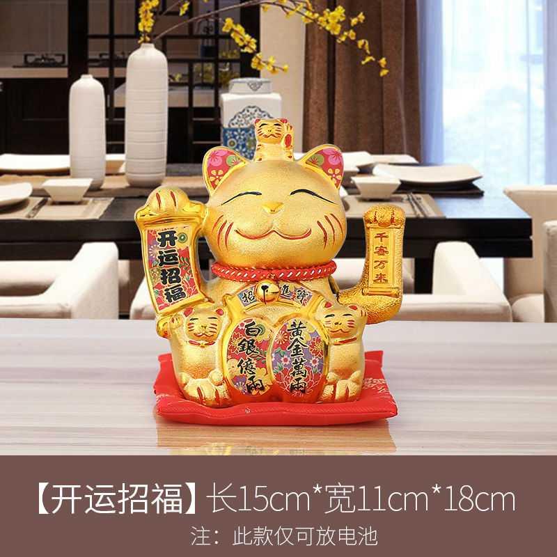 金色电动摇手猫店铺开业收银前台礼品电动二维码收款创意摆件 三维工匠 11号【千客万来】高25cm_169