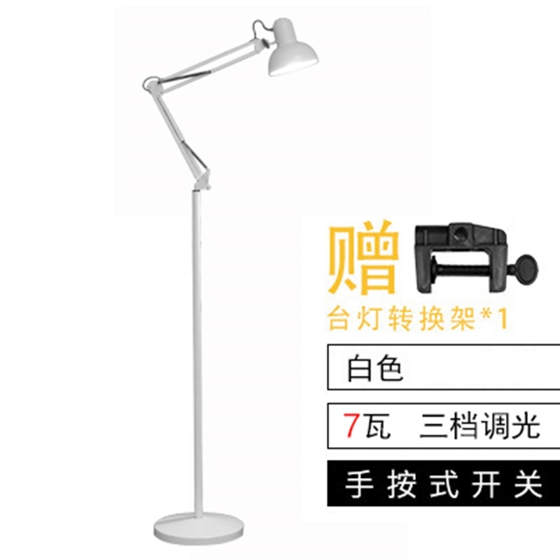 古达落地台灯现代简约美式客厅卧室床头书房学习钓鱼阅读灯