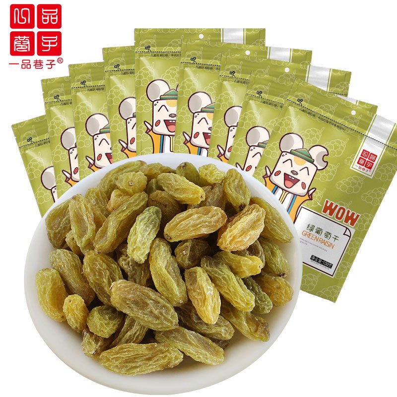 一品巷子新疆绿葡萄干100g*9袋果干蜜饯休闲食品零食小吃网红女生