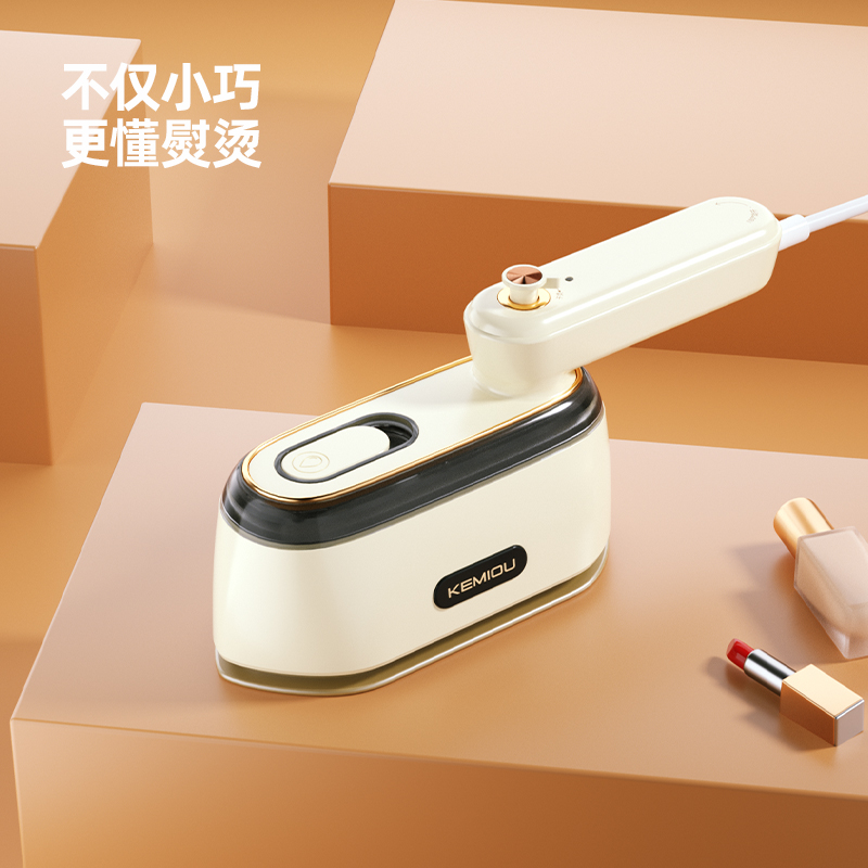 科米欧 折叠手持挂烫机KM-DGT013高清大图