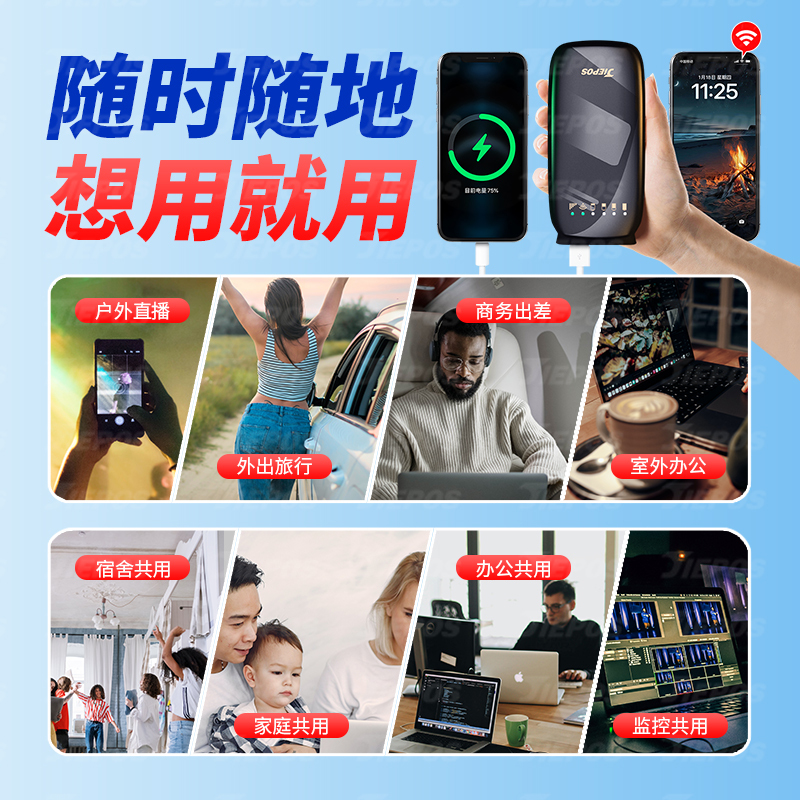 杰博实随身wifi无线网络随身wifi6充电宝二合一移动wifi宽带高速网络4g纯流量上网卡免插卡路由器笔记本电脑车载全国通用随身wifi高清大图