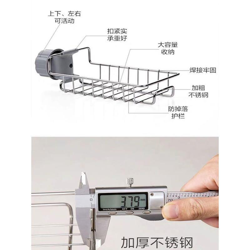 不锈钢水龙头置物架 厨房不锈钢水龙头水槽沥水篮家居百货用品家用抹布收纳架下置物架