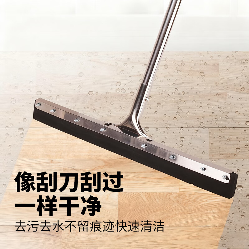 科力邦(Kelibang)不锈钢对接杆地板刮 黑色双片EVA棉 50cm KB1151 1把装高清大图