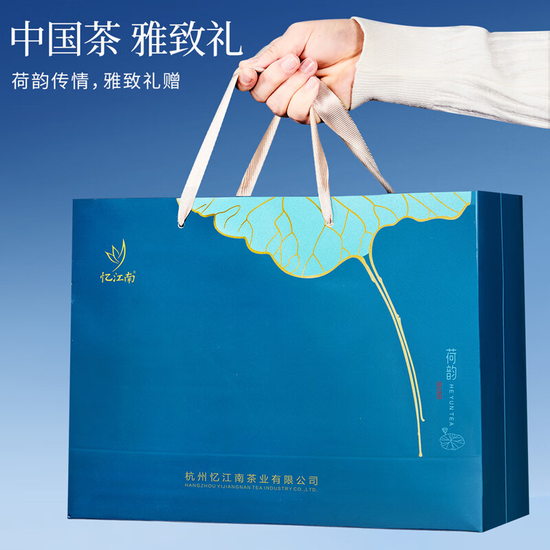忆江南 雨前龙井绿茶节日礼品送礼送家人长辈[210g荷韵龙井]高清大图