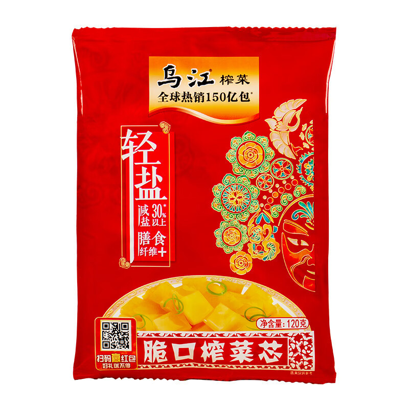 乌江脆口萝卜120g*5袋+脆口榨菜芯120g*5 组合装 美味可口 榨菜 下饭菜 泡面佐餐好搭档 美味脆口