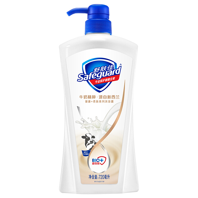 舒肤佳(Safeguard )牛奶精粹沐浴露720ml 宝洁出品
