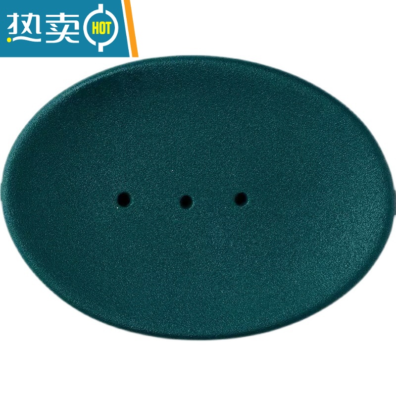 敬平北欧高级感陶瓷香皂盒轻奢肥皂碟酒店民宿宾馆香皂碟家用会所皂拖 磨砂白肥皂碟高清大图