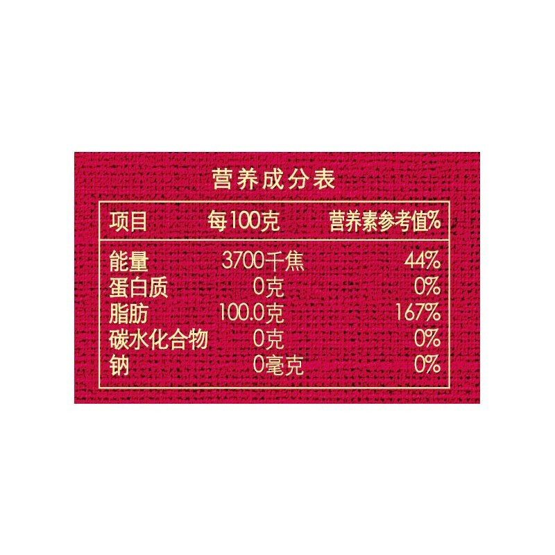 胡姬花金衣玉食古法花生油5L(油酸≥56%)