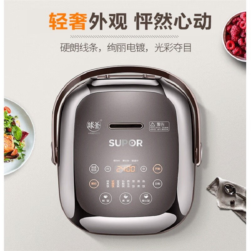 苏泊尔(SUPOR)CFXB20HC22-80小型电饭锅 2L(单位:台)高清大图
