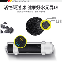 德玛仕(DEMASHI)商用开水器 KS-40PJS 电热开水机 全自动进水 304不锈钢 烧水器商用