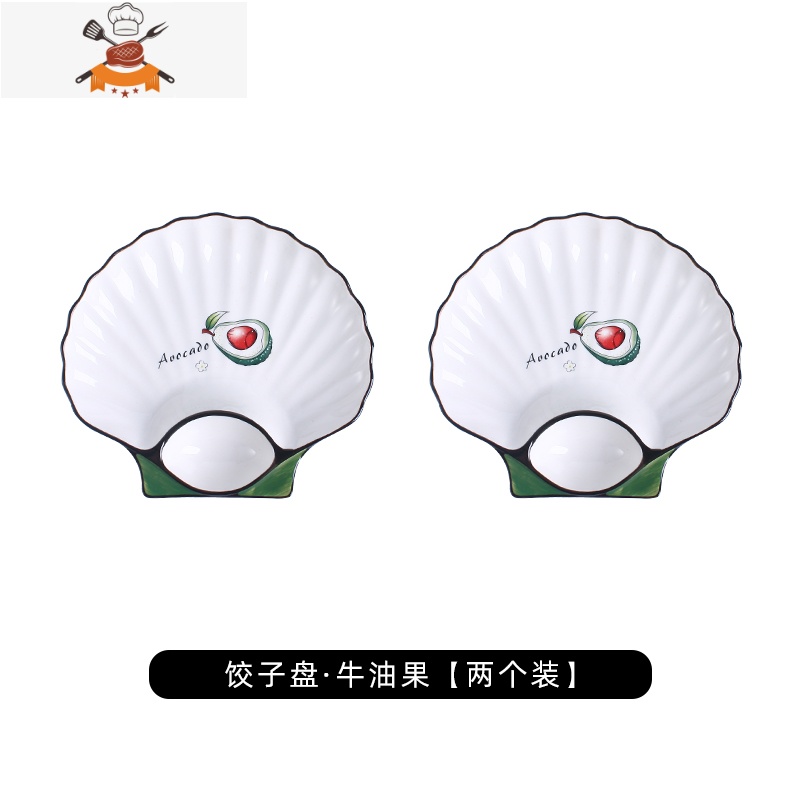 敬平饺子盘子带醋碟家用水饺盘陶瓷餐具ins 风创意甜品分格碟子寿司盘 8.5英寸-牛油果饺子盘2个装