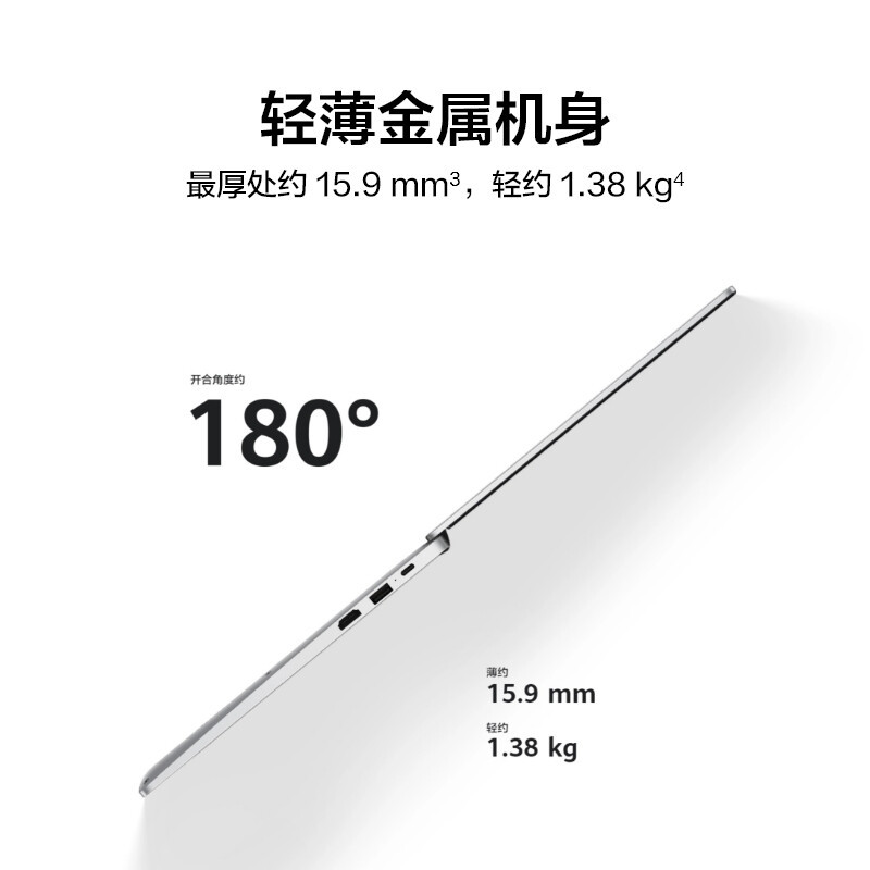 华为HUAWEI MateBook D 14笔记本电脑 2022款 14英寸 11代酷睿i5-1155G7 16GB+512GB 集显 轻薄本 护眼全面屏 华为分享 皓月银