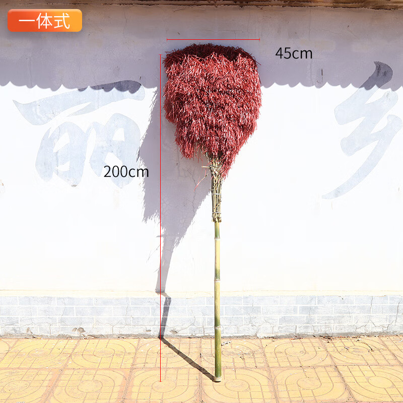 谋福 大扫把 手工制作庭院单个笤帚(塑料丝大扫把(一体式)*/个