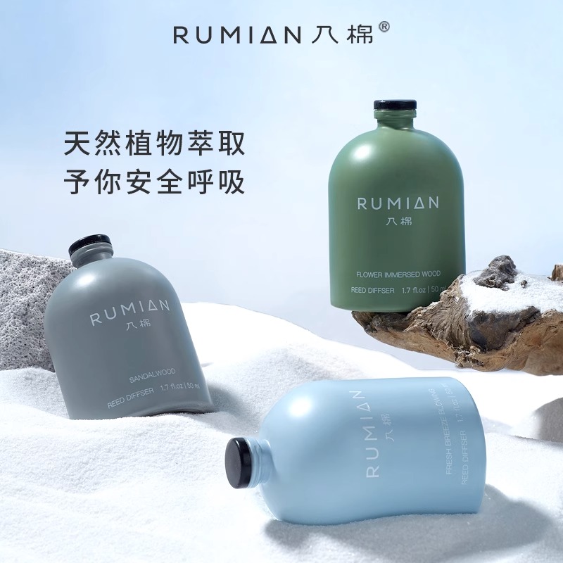 入棉无火香薰藤条香薰礼盒-基西拉岛50ml*3高清大图
