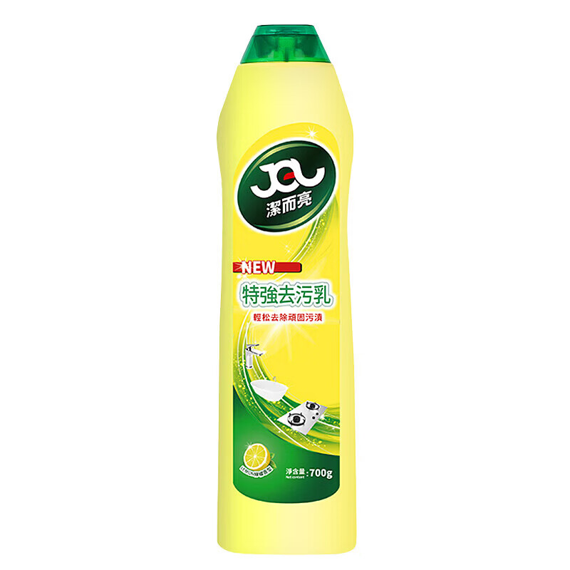 洁而亮 强力多功能去污乳 700g