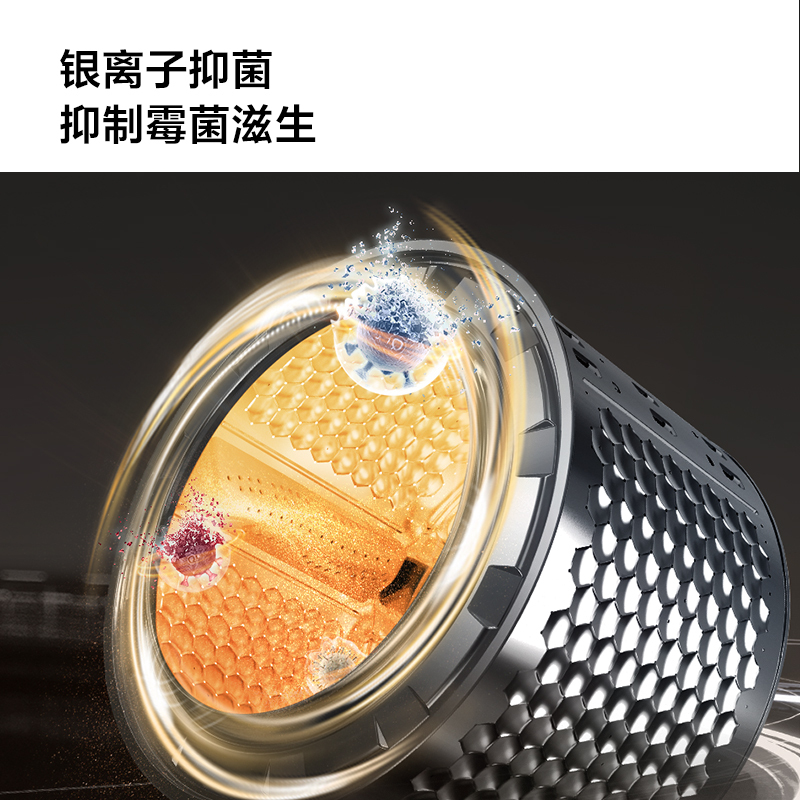 TCL G120T6-B 12公斤kg全自动滚筒超薄平嵌洗衣机家用变频一级节能洗脱一体家用超大容量高清大图