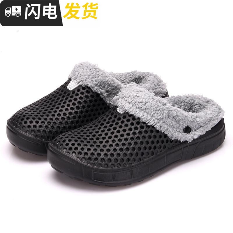冬季轻便休闲男女防滑保暖洞洞鞋加绒鸟巢棉拖鞋居家外穿防滑防启如