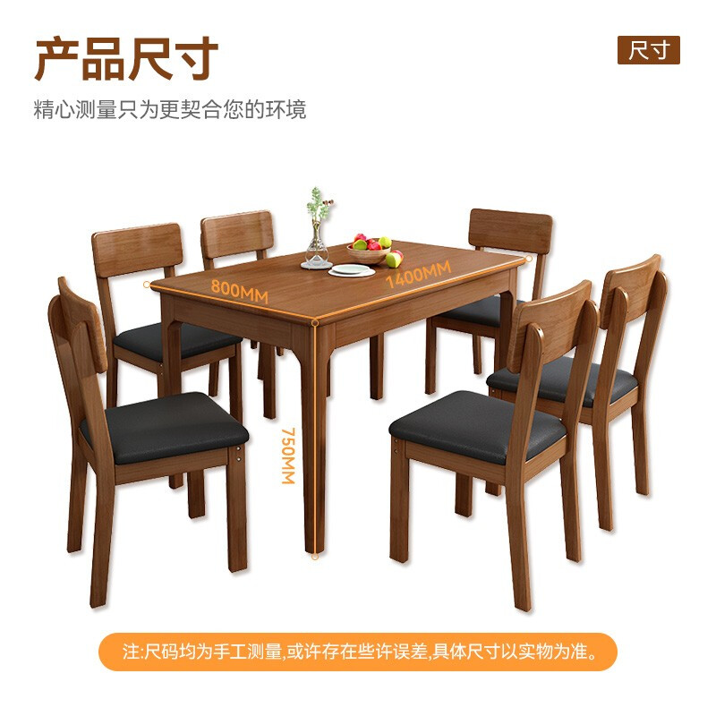 域赢家用餐桌桌子餐桌实木餐桌饭桌家用方形餐桌简易餐桌餐桌椅组合1.4米(1桌4椅)高清大图