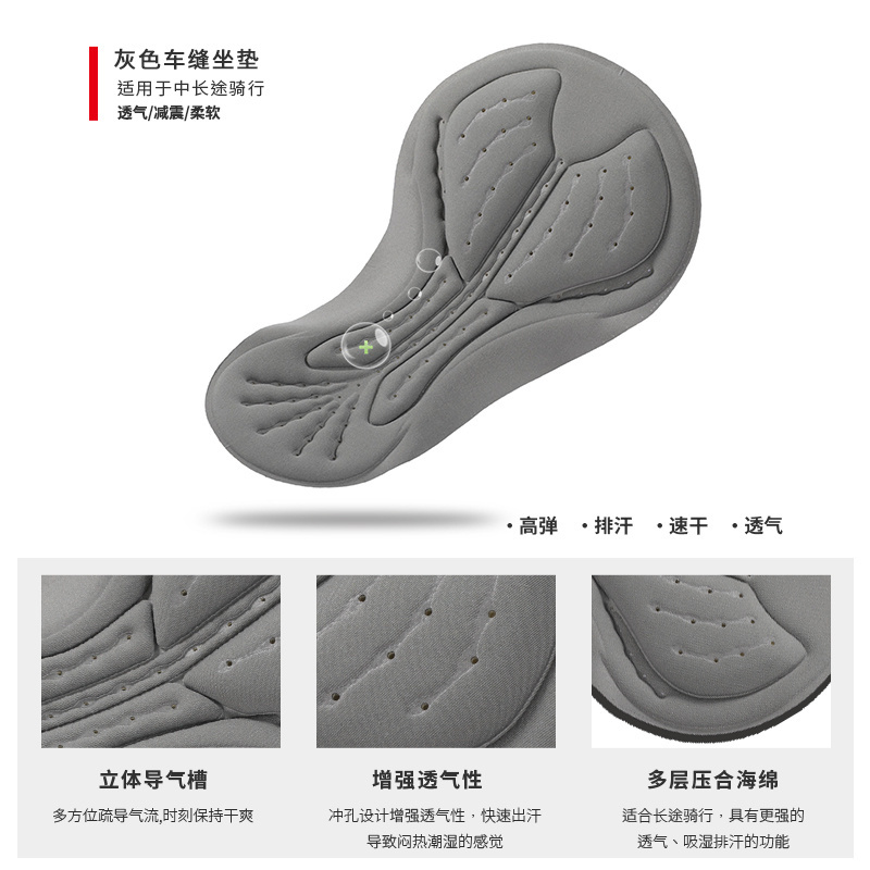 xintown 男士冰丝透气公路车骑行短裤运动户外排汗山地车裤头薄款