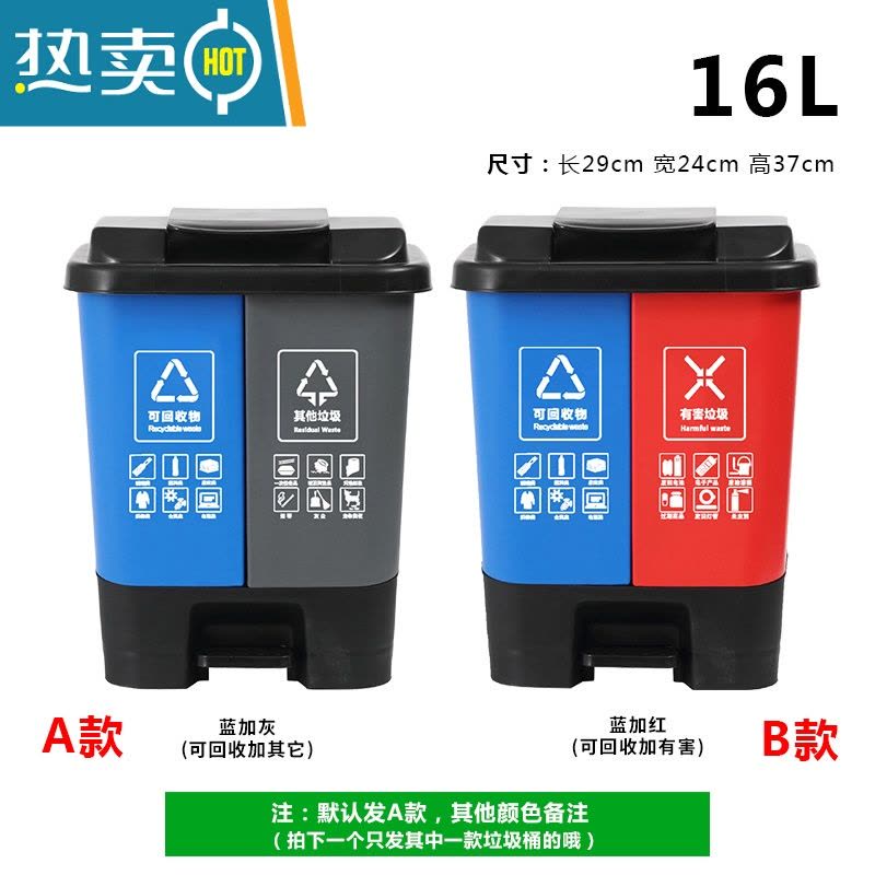 敬平双桶分类垃圾桶带盖大号干湿家用脚踏商用二合一公共场合可回收30图片