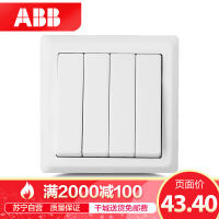 ABB开关插座 德逸雅白 四联/四位/四开单控开关面板AE104