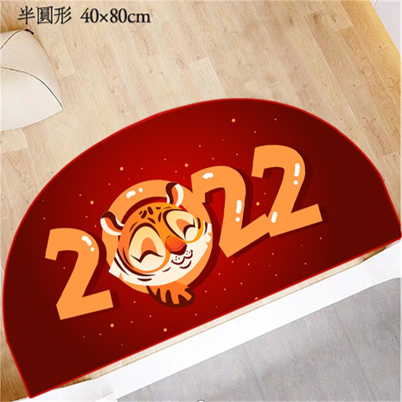 TONTCH TC220005 2022虎年-半圆形地垫T 毯面水晶绒 底背防滑点塑