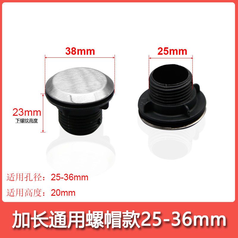 皂液器装饰盖子不锈钢水槽孔盖面盆龙头孔堵头水池洗菜盆密封配件|[28+35]各一个