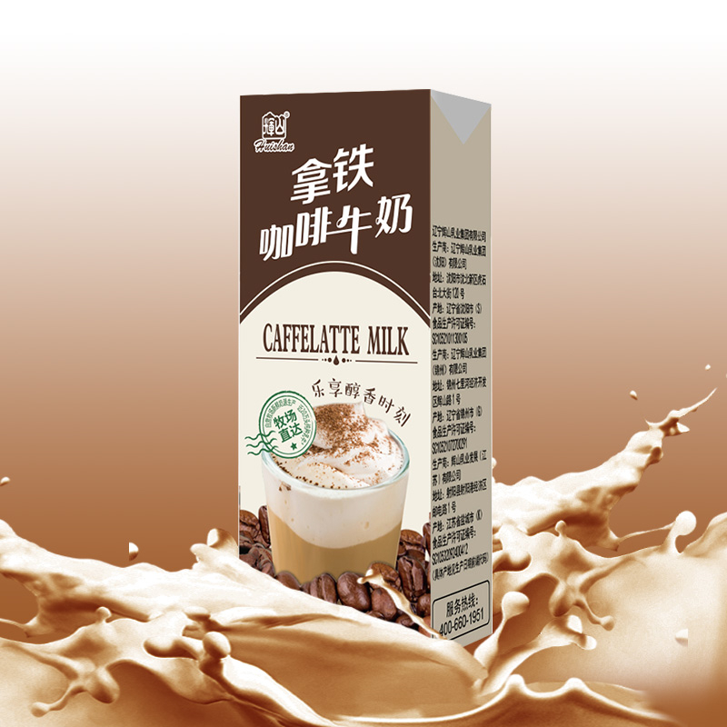 越秀辉山 輝山拿铁咖啡牛奶（整箱）200ml*10盒咖啡奶 沈阳特产 自营牧场
