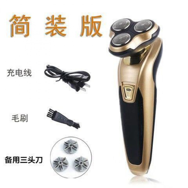 充电4d电动剃须多功能水洗刮胡刀充电式三刀头 金色备用三刀头