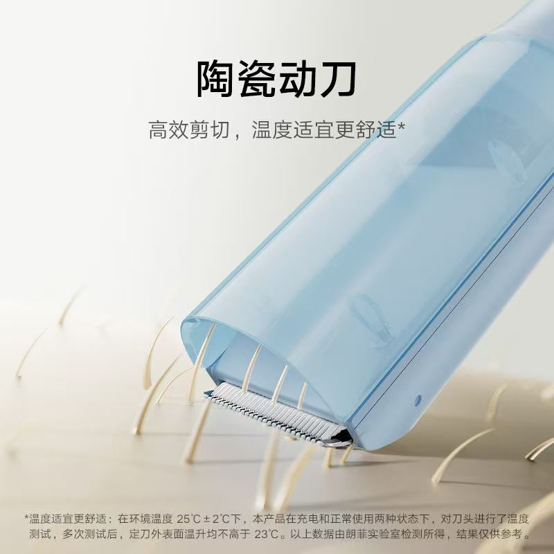 小米米家儿童理发器自动吸发宝宝剃头发保护专用家用高清大图
