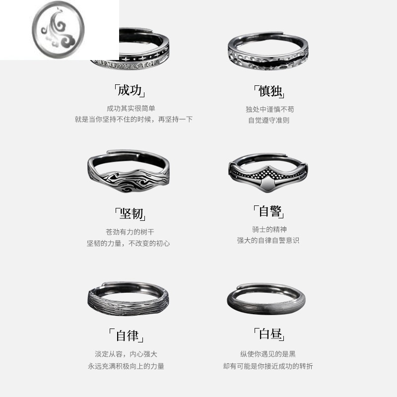 JiMi925银银戒指男潮轻奢小众设计学生开口简约个性食指指环单身戒男