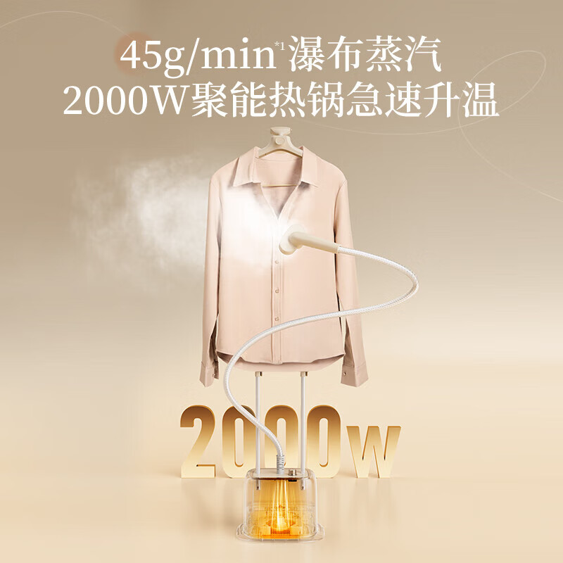 苏泊尔(SUPOR)挂烫机家用蒸汽熨烫机喷气衣物护理大蒸汽大功率立式双杆含烫衣板 EGU-215A(无熨烫板)高清大图