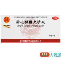 同仁堂清心明目上清丸6g*12袋清热散风明目止痛头痛目眩大便燥结