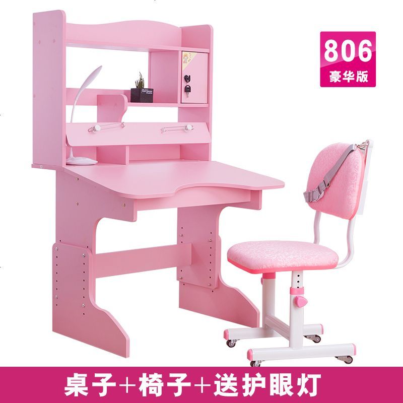 儿童学习桌椅套装可升降小学生书桌矫姿家用写字台简易小孩写字桌 806桌+软椅（粉色）