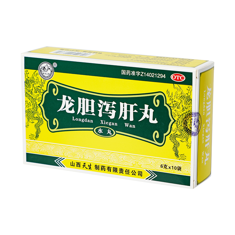 紫金山泉龙胆泻肝丸10袋清肝胆利湿热[6盒装]