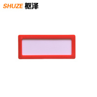 枢泽 仓库分区标识牌 40*100mm 个