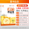 道德与法治 (人教❤️江苏版) 九年级上 [正版]江苏版2024秋通城学典课时作业本七7八8九9年级上下册语文数学英语物