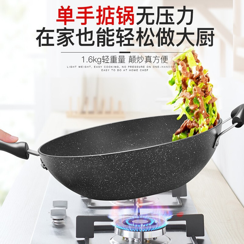 苏泊尔不粘锅炒锅麦饭石色家用电磁炉专用燃气灶适用锅具炒菜锅NC34PA1