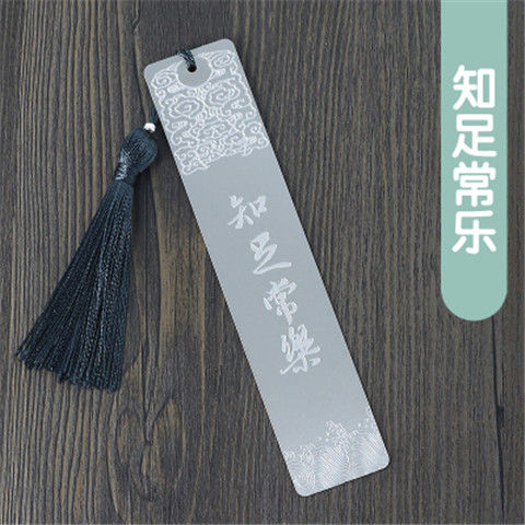 中国风不锈钢金属书签古典创意学生文具复古可爱生日礼物礼盒包装